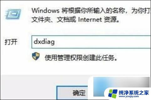 电脑显卡怎么查看win10 如何查看win10电脑的显卡配置