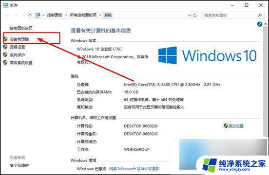 电脑显卡怎么查看win10 如何查看win10电脑的显卡配置