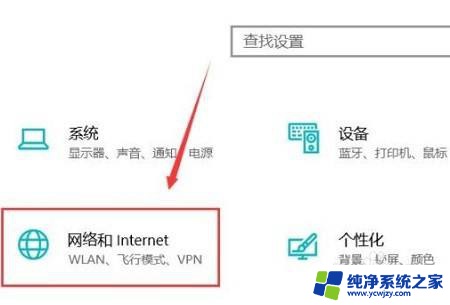 win10找到共享打印机但是无法连接 win10共享打印机无法连接的解决方法