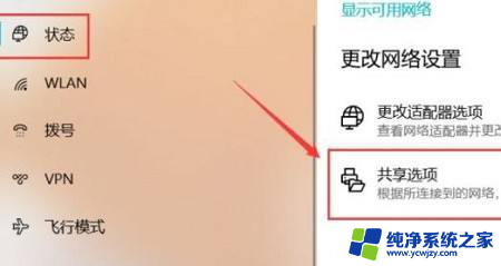 win10找到共享打印机但是无法连接 win10共享打印机无法连接的解决方法