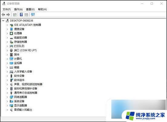 电脑显卡怎么查看win10 如何查看win10电脑的显卡配置