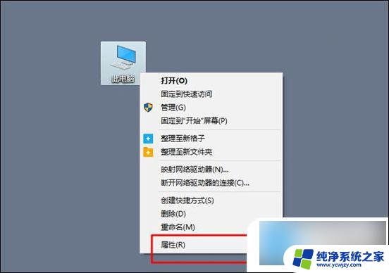 电脑显卡怎么查看win10 如何查看win10电脑的显卡配置