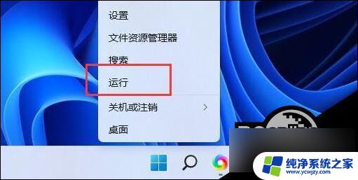 win11从文件夹添加用户 Win11添加用户的详细教程