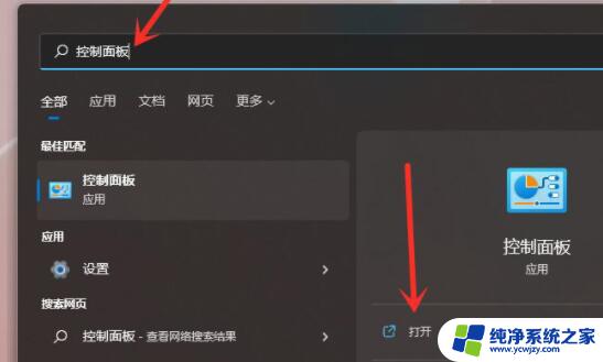 win11 临时文件大小不符 Win11临时文件删除失败解决方法