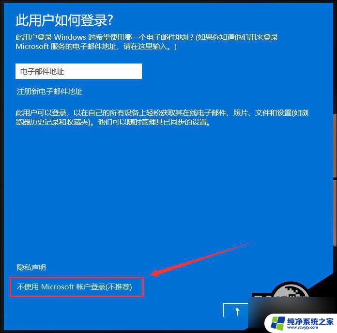 win11从文件夹添加用户 Win11添加用户的详细教程