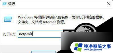 win11从文件夹添加用户 Win11添加用户的详细教程