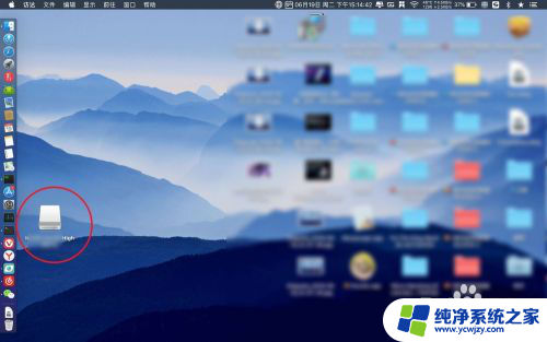 mac移动硬盘不显示 移动硬盘在Mac上无法显示文件