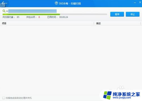 为什么u盘里的文档删不掉 U盘里的文件无法删除怎么处理