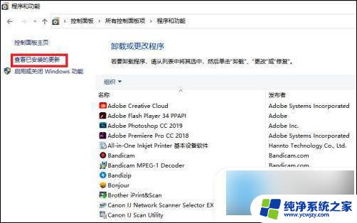 windows照片查看器打印照片空白 win10打印图片中间空白的解决方法