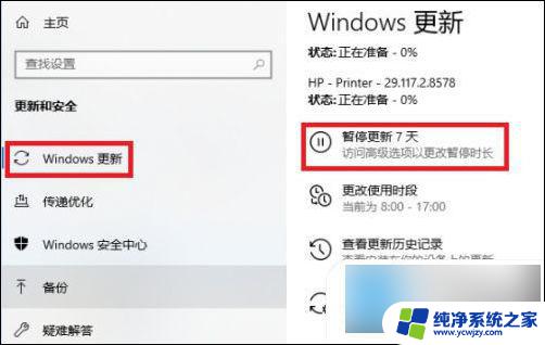 windows照片查看器打印照片空白 win10打印图片中间空白的解决方法