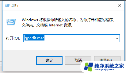 怎么关闭win10家庭自动更新系统 Win10家庭版电脑如何关闭系统自动更新