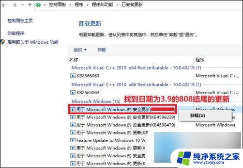 windows照片查看器打印照片空白 win10打印图片中间空白的解决方法