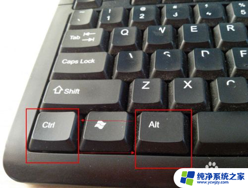 ctrl键坏了,用什么代替 用别的键位代替键盘按键