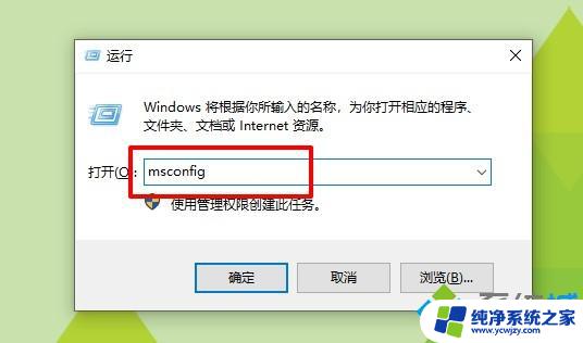 win10按照失败 win10安装失败总装不上怎么办