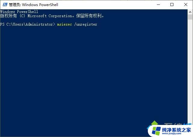 win10按照失败 win10安装失败总装不上怎么办