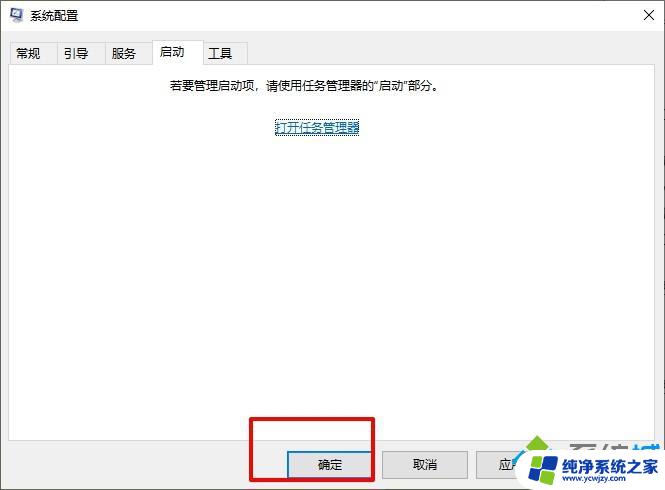 win10按照失败 win10安装失败总装不上怎么办