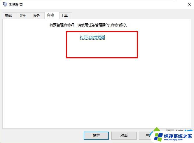 win10按照失败 win10安装失败总装不上怎么办