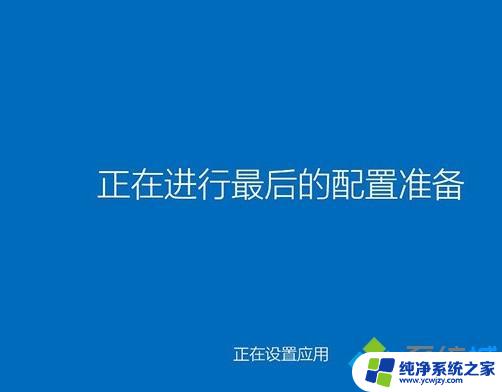 win10按照失败 win10安装失败总装不上怎么办