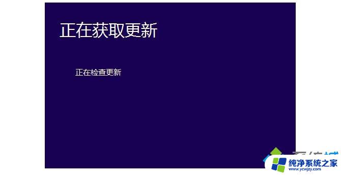 win10按照失败 win10安装失败总装不上怎么办