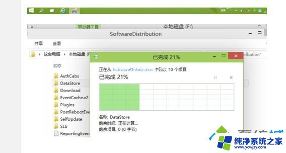 win10按照失败 win10安装失败总装不上怎么办