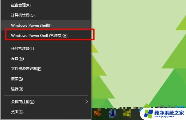 win10按照失败 win10安装失败总装不上怎么办