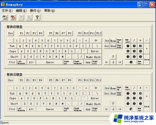 ctrl键坏了,用什么代替 用别的键位代替键盘按键