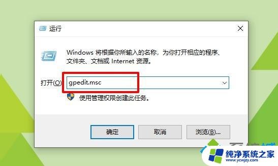 win10按照失败 win10安装失败总装不上怎么办