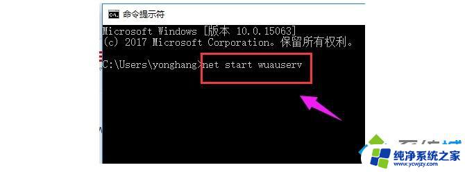 win10按照失败 win10安装失败总装不上怎么办