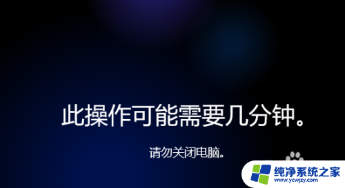 win11管理计算机(域)的内置帐户禁用了要打开吗 win11系统开机提示你的帐户已被停用怎么办