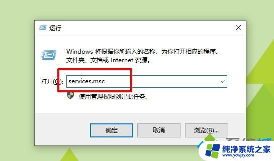 win10按照失败 win10安装失败总装不上怎么办