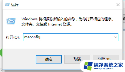 win10登录后黑屏好久 win10开机黑屏时间久怎么办