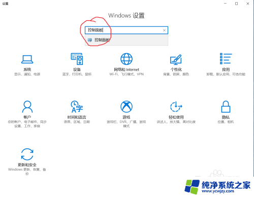 win10耳机插电脑没声音没有realtek win10笔记本电脑插上耳机没有声音是怎么回事