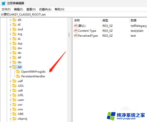 win11桌面无法新建word文档是怎么回事 Windows 11右击桌面没有新建文本文档怎么办