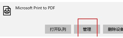 win10三联打印纸打印怎么设置打印机 win10打印机设置默认打印机