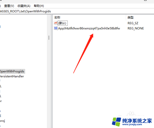 win11桌面无法新建word文档是怎么回事 Windows 11右击桌面没有新建文本文档怎么办