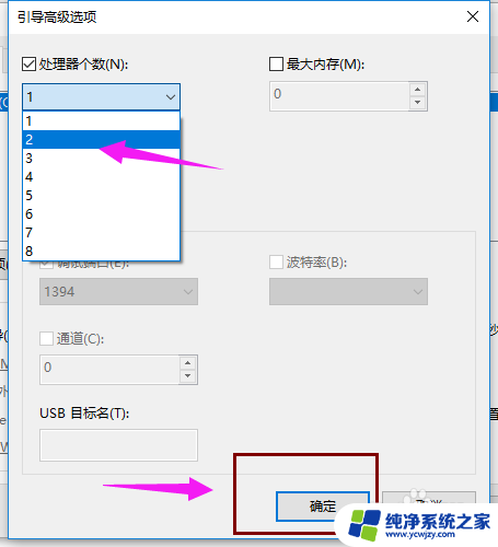 win10登录后黑屏好久 win10开机黑屏时间久怎么办