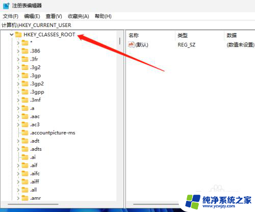 win11桌面无法新建word文档是怎么回事 Windows 11右击桌面没有新建文本文档怎么办