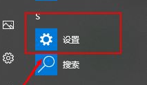 win10三联打印纸打印怎么设置打印机 win10打印机设置默认打印机