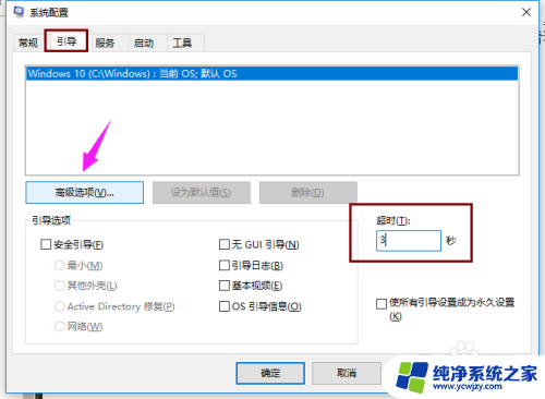 win10登录后黑屏好久 win10开机黑屏时间久怎么办