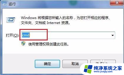 win7怎么看电脑ip Win7系统IP地址查看步骤