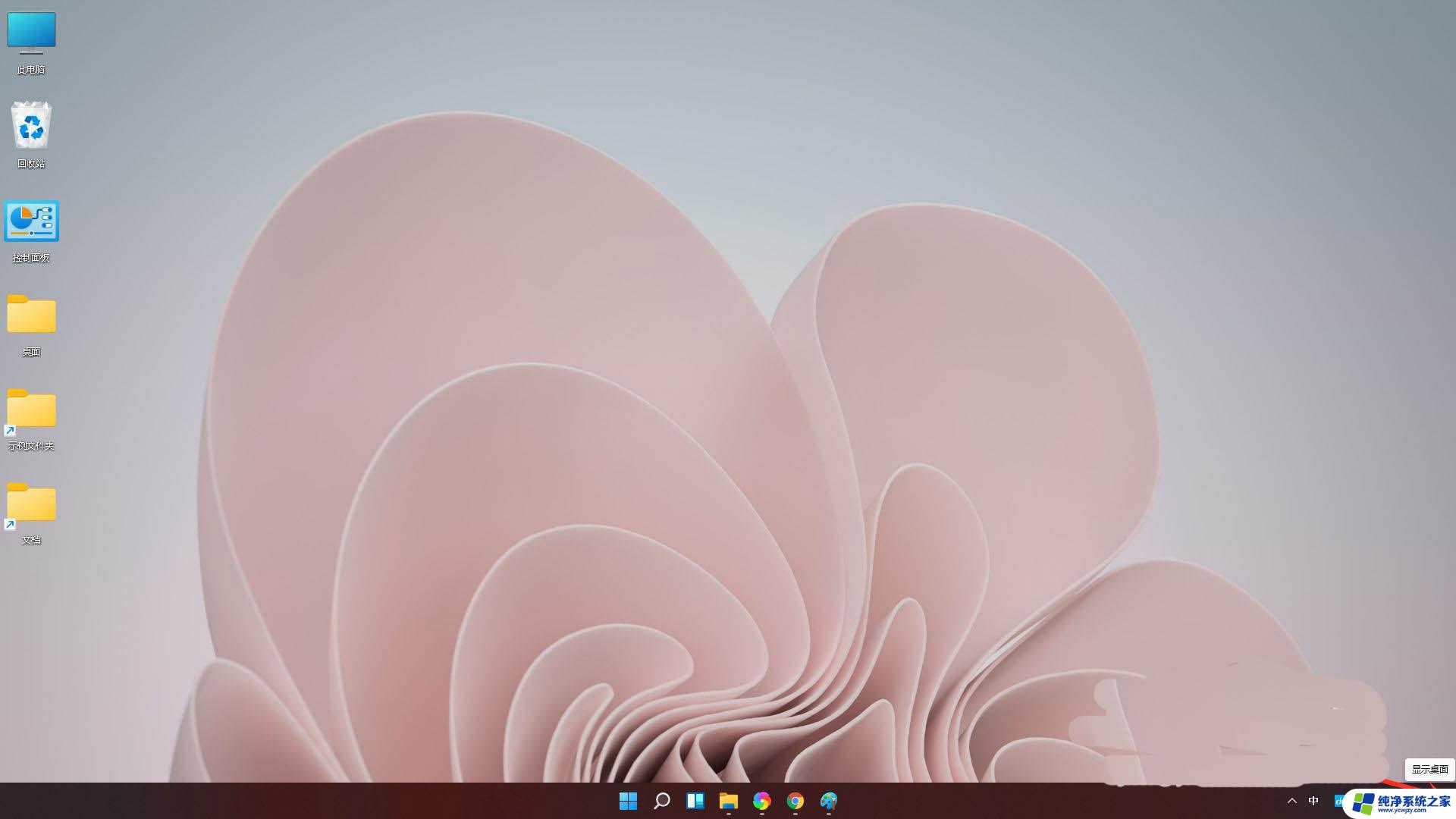 电脑下方任务栏显示桌面 win11如何调出显示桌面按钮