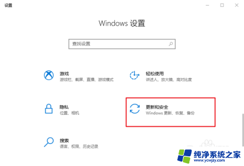 怎么设置防火墙白名单win10 Win10防火墙如何添加白名单