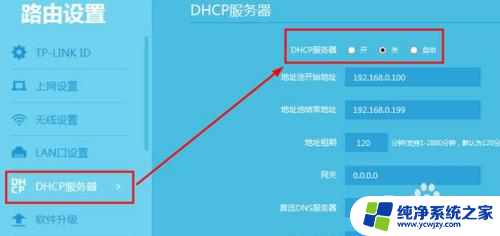 两台无线路由器怎样无线连接 两个路由器如何实现无线网络连接