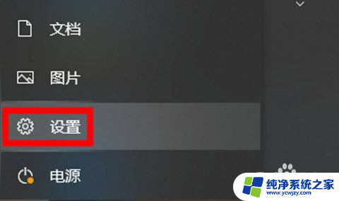 win10找不到恢复环境怎么恢复出厂设置 win10恢复出厂设置找不到恢复环境的解决办法