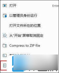 win11植物大战僵尸failed error Win11无法运行植物大战僵尸怎么办