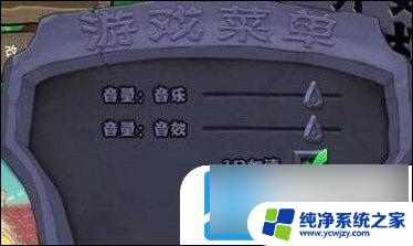 win11植物大战僵尸failed error Win11无法运行植物大战僵尸怎么办