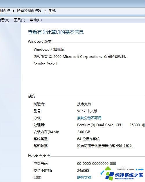 acdsee9 win7 无法启动 如何解决win7系统打开ACDSee立即关闭问题