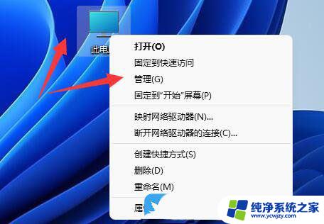 win11插上usb串口没反应 Win11电脑USB接口无法使用怎么办