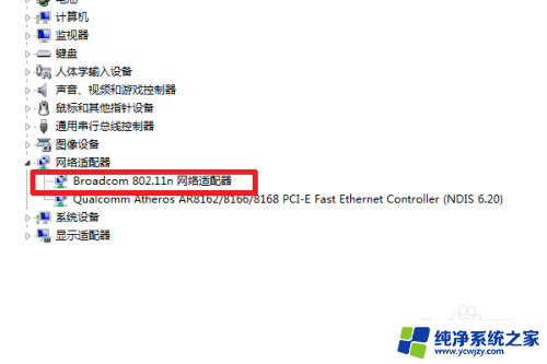 win7系统电脑如何连接无线网 Win7怎么连接WiFi网络