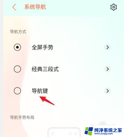 屏幕底下的三个键怎么设置vivo vivo手机底部三个按键怎么开启